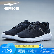 鴻星爾克（ERKE）運動休閑跑步鞋男網(wǎng)面透氣輕便跑鞋 正黑/正白3065 42