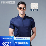 拉博夫（LaBeouf）冰氧桑蠶絲男短袖T恤男商務(wù)休閑夏季新款男士領(lǐng)導(dǎo)書記男上衣 上青【原生桑蠶絲】 50/175/L