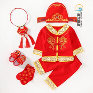 抓周衣服男抓周衣服男寶寶周歲女春秋滿(mǎn)月百天一周歲中國風(fēng)夏季嬰兒狀元唐裝 歲歲平安夏款長(cháng)袖+帽+鞋+襪 +長(cháng) 100