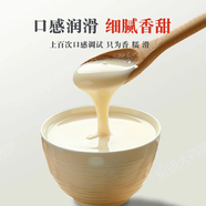 北京同仁堂猴頭菇葛根山藥小米糊即食早餐好喝健康小米糊500g 燕窩杏仁七白飲杏仁粉山藥蓮子百合葛根芡實茯苓堅果