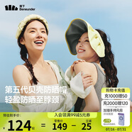 蕉下（beneunder）遮陽帽子防曬帽女防紫外線太陽帽貝殼空頂帽便攜TS550黃