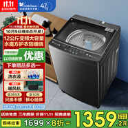 小天鵝（LittleSwan）波輪洗衣機全自動 12公斤直驅(qū)變頻/定頻 家用大容量 水魔方防纏繞 納米銀離子除菌除螨速凈桶干燥 【非直驅(qū)】水魔方防纏繞