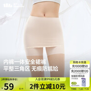 蕉下（beneunder）內(nèi)褲女士莫代爾安全裙褲防走光打底裙無(wú)痕抗菌保險(xiǎn)短裙 淺杏膚色