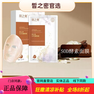 麗之泉直營(yíng)店靚膚液精華液養(yǎng)顏液收縮毛孔補(bǔ)水保濕修復(fù)提亮新品上市 麗之泉面膜
