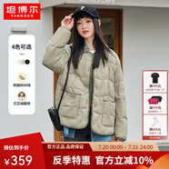 坦博爾輕薄餅干羽絨服女短款翻領(lǐng)保暖時尚韓版外套TD236266 奶茶棕 XS 155/80A