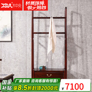 木中央 紅木家具 印尼黑酸枝 學(xué)名:闊葉黃檀 明式衣帽架 中式鞋柜一體掛衣架 臥室落地多功能實(shí)木 60*38*183cm