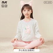 瑁恩·瑁愛(ài)（Mn·Mo）女童薄款內衣兒童四季親膚貼身彈力棉秋衣秋褲睡衣打底套裝棉毛衫 23開(kāi)心兔寶(油畫(huà)粉) 150 適合身高約135-140cm