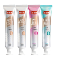 皓齒健小蘇打牙膏 小蘇打 120g*2支 +益清新+酵素梨花