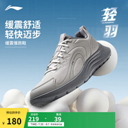 李寧輕羽FW丨休閑慢跑鞋男子2025新款柔軟舒適簡(jiǎn)約時(shí)尚運動(dòng)鞋ARSV133 極致灰-1 42