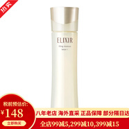 日本進(jìn)口資生堂 ELIXIR怡麗絲爾水乳套裝 保濕補水化妝水乳液 優(yōu)悅活顏 清爽型1號水 170ml