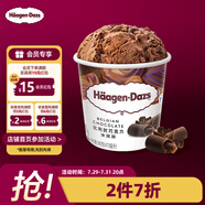 哈根達斯（Haagen-Dazs）比利時(shí)巧克力口味大桶冰淇淋473ml 家庭裝