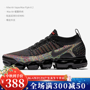 耐克（NIKE）Nike/Air Vapormax女子氣墊運動跑步鞋942843-201 942843-015 37.5