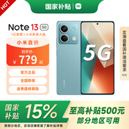 小米紅米Note13 國(guó)家補(bǔ)貼 5g新款 智能拍照手機(jī) 時(shí)光藍(lán) 8GB+128GB 全網(wǎng)通5G