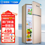 香雪海  冰箱 小冰箱 小型電冰箱 冰箱小型迷你宿舍租房 冷藏冷凍家用小冰箱 90S158E金色 雙門一級(jí)能效