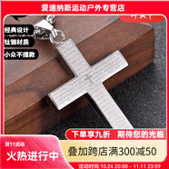 山頭林村十字架吊墜信徒鈦鋼 吊牌歐美復(fù)古經(jīng)典男士女士項鏈 剛色吊墜+鏈子(60CM) 熱賣款