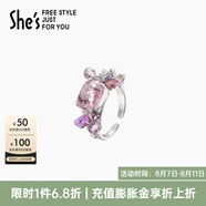 She's茜子原創(chuàng)無(wú)邊萬(wàn)象海洋璀璨開(kāi)口戒指時(shí)尚指環(huán)生日禮物女送女友 粉紫色E0
