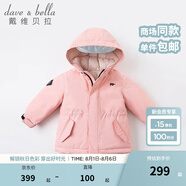 戴維貝拉（DAVE＆BELLA）女童羽絨服男童90絨保暖羽絨衣兒童冬裝幼兒新年寶寶冬季外出服 像皮粉DB16448 120 cm（建議身高110-120cm）