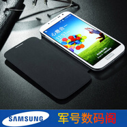 三星S4手機(jī)保護(hù)套保護(hù)殼原裝皮套I9500/I9502/I9508/I959翻蓋 黃色 三星其他型號(hào)