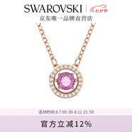 施華洛世奇（SWAROVSKI）Una跳動的心項鏈女吊墜輕奢小眾送女友女士老婆畢業(yè)禮物女 紫色跳動的心5620551