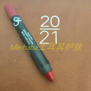 土耳其金玫瑰天鵝絨啞光口紅Gr口紅筆霜推薦多色可選現(xiàn)成庫(kù)存 熱賣梅子紅06色號(hào)熱賣色現(xiàn)貨秒