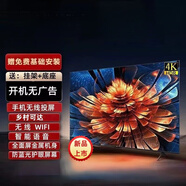 夏普原裝進(jìn)口4k智能網(wǎng)絡(luò)平板電視32/43/40/65/75/85/100寸 80英寸 高清智能網(wǎng)絡(luò)