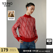 衣香麗影高彈格紋短款毛衣女氣質(zhì)百搭羊毛上衣 紅色幾何 S