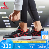 喬丹QIAODAN男鞋夏季運(yùn)動(dòng)鞋革面跑步鞋舒適慢跑鞋 黑色極光紅-網(wǎng)面 44