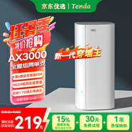 Tenda路由器全屋WiFi6子母【疾速AX3000】Mesh放大器分布式組網(wǎng)無(wú)線千兆穿墻王:信號(hào)增強(qiáng)【單只裝】