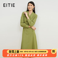 愛特愛（EITIE）V領(lǐng)修身a字連衣裙呢子裙時尚通勤冬季新款優(yōu)雅氣質(zhì)中長裙6807521 墨綠41 M 160
