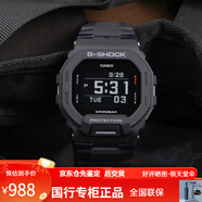 卡西歐（CASIO）GSHOCK金屬方塊藍(lán)牙訓(xùn)練運(yùn)動(dòng)手表男GBX-100-1-2-7  NS-1-4 GBD-200-1
