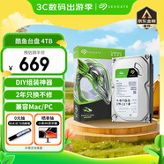 希捷（SEAGATE）臺式機硬盤 4TB 5400轉(zhuǎn) 256MB 機械硬盤 SATA 希捷酷魚系列 電腦硬盤 3.5英寸