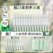 泊美（PURE＆MILD）精華膠原蛋白彈潤抗皺次拋精華液抗皺緊致保濕護(hù)膚品情人節(jié)禮物 【K老新品】膠原抗皺次拋28支