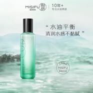 蜜思膚（misifu）護(hù)膚品套裝肌膚之水水乳沁蓮至潤(rùn)光曜美白塑妍緊致水乳 肌膚之水精華水120ml