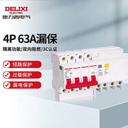 德力西電氣空開(kāi)斷路器空氣開(kāi)關(guān)漏電保護器DZ47sLE 4P 63A