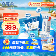 伊利安慕希希臘風(fēng)味早餐酸奶 原味205g*10盒 【輕享自飲裝】