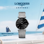 浪琴（LONGINES）瑞士手表 嘉嵐系列 機(jī)械鋼帶男表 L49084516