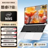 酷睿玩家英特爾酷睿i7獨顯筆記本電腦輕薄本便攜大學生繪圖設(shè)計商務(wù)辦公直播手提筆記本電腦游戲本筆記本 【升級款】2.5K超清窄邊屏/指紋鎖 16G運行+512G固態(tài) IPS護眼屏 豪華禮包