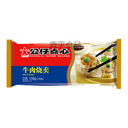 公仔    DOLL港式點(diǎn)心腸粉燒麥珍珠雞牛肉丸潮州粉果云吞廣式茶樓早點(diǎn)早餐 牛肉燒麥10個(gè)