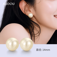 AJIDOU阿吉豆爆款仿珍珠耳釘925銀針精致百搭正圓大珍珠七夕米白14mm