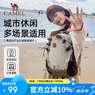 駱駝戶外雙肩包萌趣多功能背包徒步旅游休閑學(xué)生書包173BB02002卡其