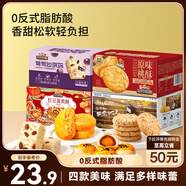 三只松鼠四箱中式糕點(diǎn)組合裝650g 營養(yǎng)早餐沙琪瑪肉松餅桃酥下午茶點(diǎn)心