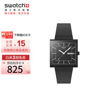 斯沃琪（Swatch）瑞士手表 WHAT IF系列 七夕禮物中性方表