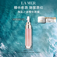 海藍(lán)之謎（LA MER）豐盈唇部精華7ml保濕潤唇膏護膚品套裝化妝品禮盒生日禮物送女友
