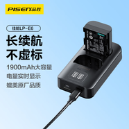 品勝LP-E6佳能相機(jī)電池充電器套裝 適用EOS 60D 70D 80D 90D 6D2 5D4 5D3 5D2 R62 R5 7D2 7D 5DSR 5D