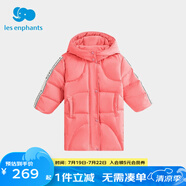 麗嬰房【商場同款】男女童白鴨絨羽絨服中長款秋冬款兒童羽絨服 粉色 110 CM/4歲