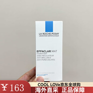 理膚泉（LA ROCHE-POSAY）清痘凈膚水油平衡mat乳40ml水楊酸面霜乳液控油補水保濕新年禮物 油性膚質 40ml