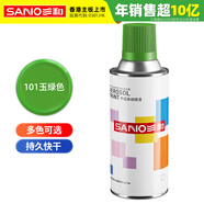 三和 普通自噴漆手噴漆 工業(yè)防腐漆 金屬防銹漆 汽車(chē)輪轂改色劃痕修復自動(dòng)噴漆 350ML NO.101玉綠色