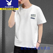花花公子（PLAYBOY）100%純棉短袖t恤男夏季圓領(lǐng)夏季休閑潮流寬松白色半袖涼感體恤衫 白色星之夢(mèng)胸標(biāo)收藏加購(gòu)優(yōu)先發(fā)貨 3XL 建議155-175斤
