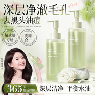 維特絲洗面奶潔顏蜜控油祛痘深層清潔去黑頭粉刺護(hù)膚品潔面乳