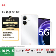 WIKO Hi暢享 80 GT 5G智能手機(jī) 國(guó)家補(bǔ)貼15% 8GB+256GB 珍珠白  雙五星耐摔防水 鴻蒙AI智慧助手 